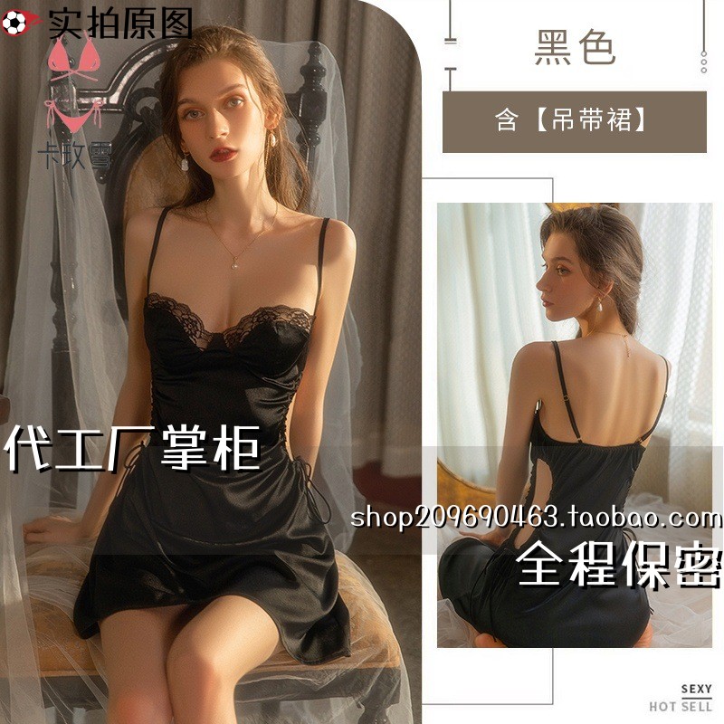 成人趣味内衣性感女性丝袜内衣睡衣女士家居服轻奢睡裙套装纯吊带