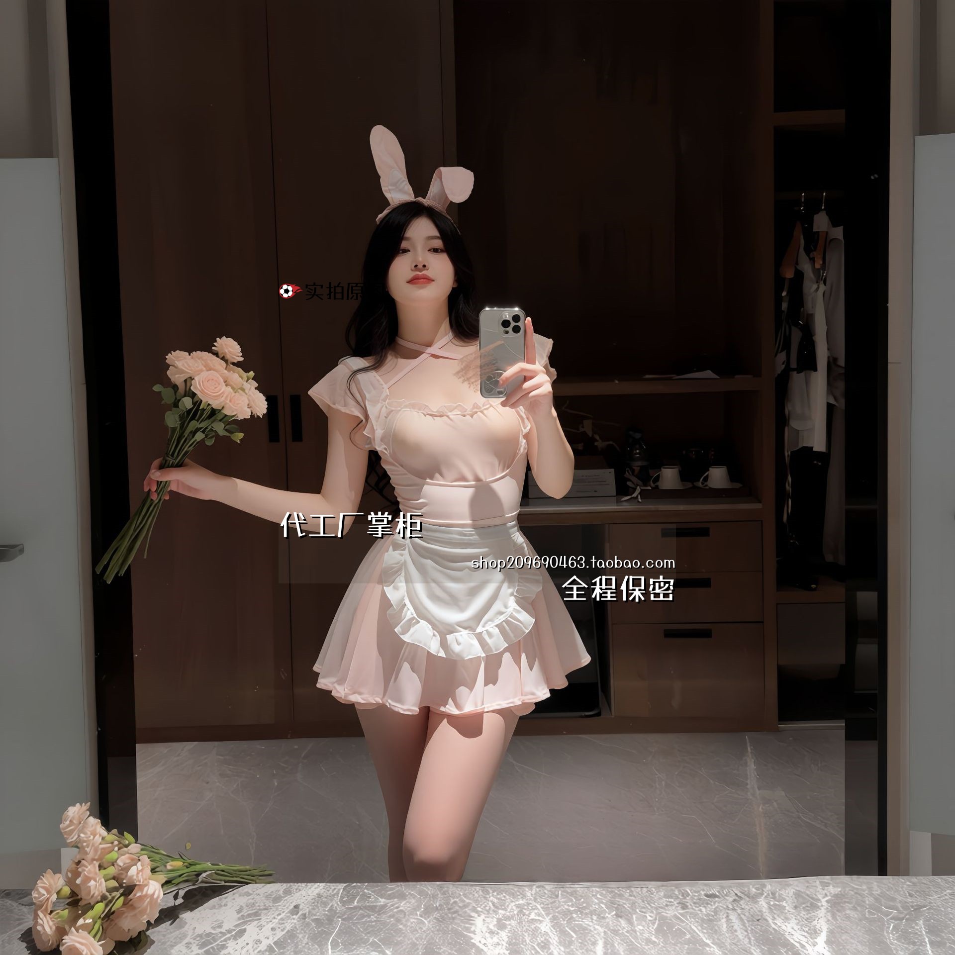 江苏连云港水手服边透视吊带裙可爱兔子女佣兔女郎制服