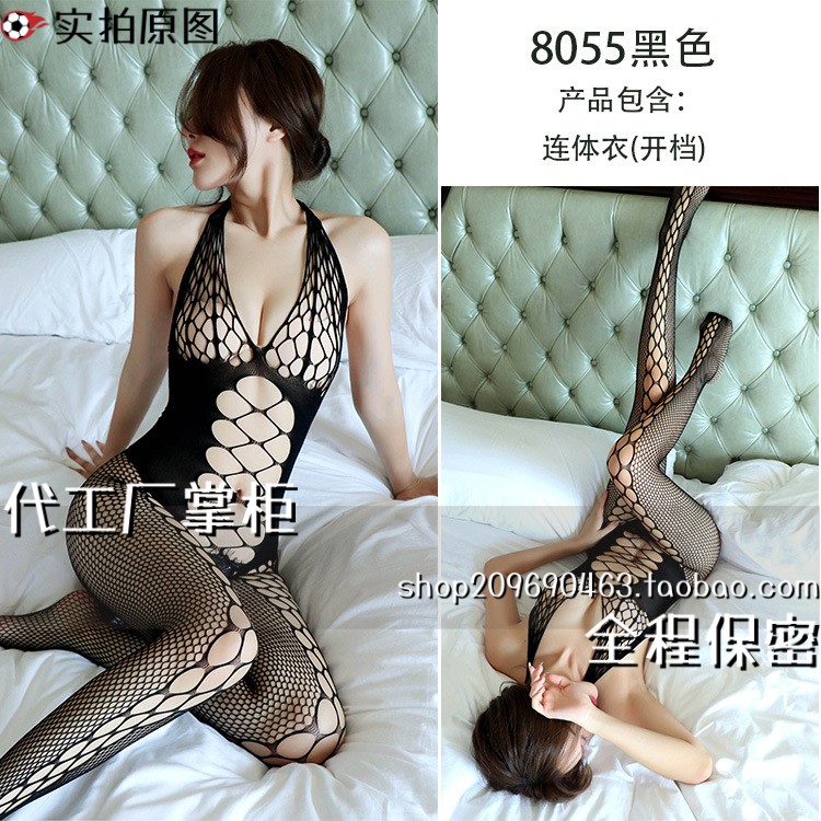 qq内衣纯欲免穿脱欧美大码内衣网格女式内衣网袜连体网衣