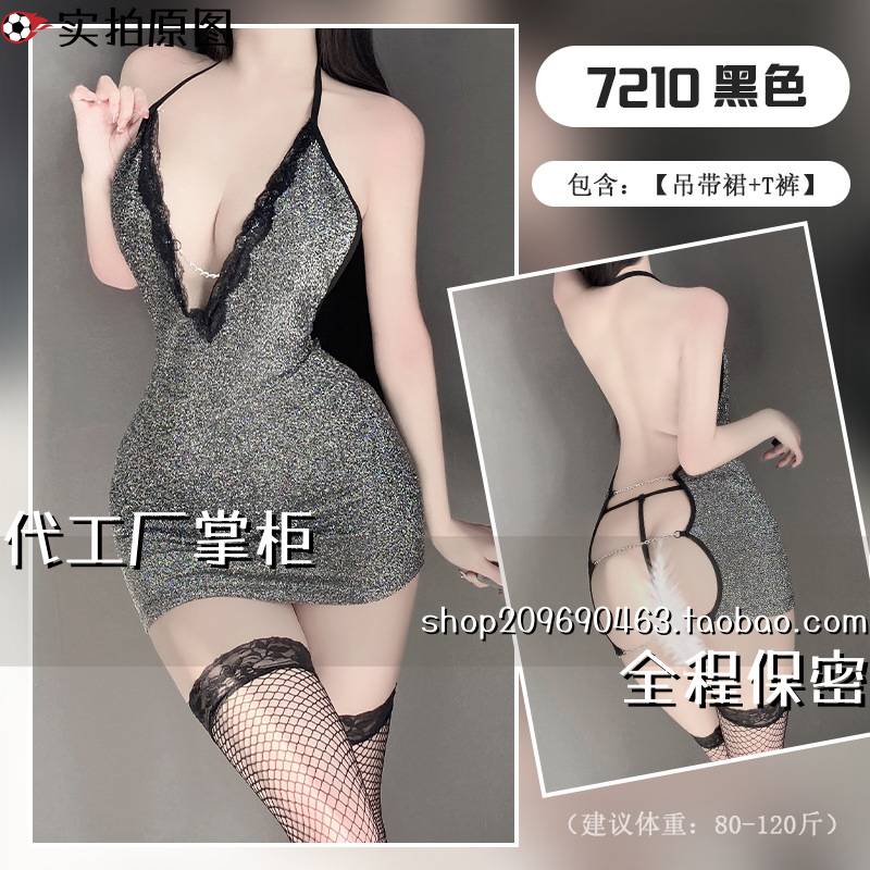 灌云县情侣内衣幻夜店美背睡衣制服免脱套装趣味内衣情侣纯欲套装