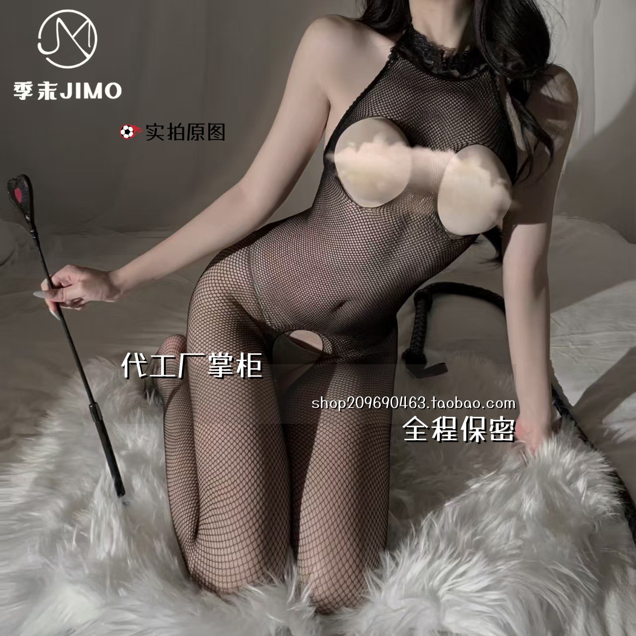 江苏连云港灌云趣味性内衣内衣镂空连身丝袜网衣制服连体网袜