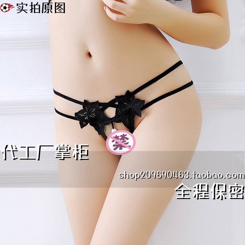 高级趣味睡衣少女风珍珠女式内裤按摩内裤刺绣花纯免脱开裆