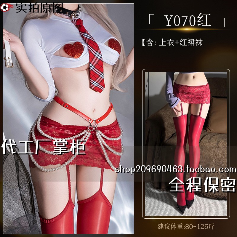 灌云季末服饰内衣蕾丝吊带马油袜纯开裆袜大码丝滑油亮制服套装