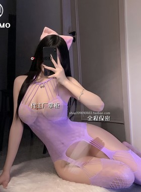 灌云季末服饰有限公司季末新款欧美紫色渔网挂脖网衣流水缕空吊带