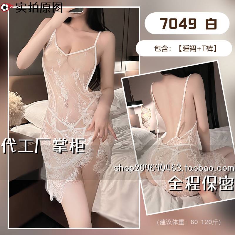 成人趣味睡衣性感女情显大幻高品质女蕾丝透视睡裙 背深吊带睡衣