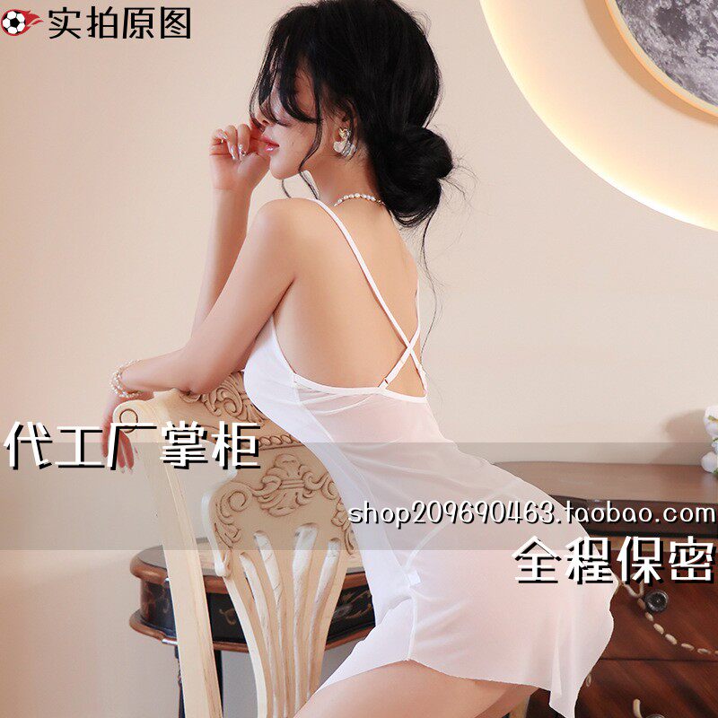 连云港夜迷离服装有限公司长夜漫漫内衣吊带网纱透视包臀裙女睡衣