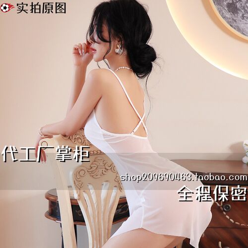 连云港夜迷离服装有限公司长夜漫漫内衣吊带网纱透视包臀裙女睡衣