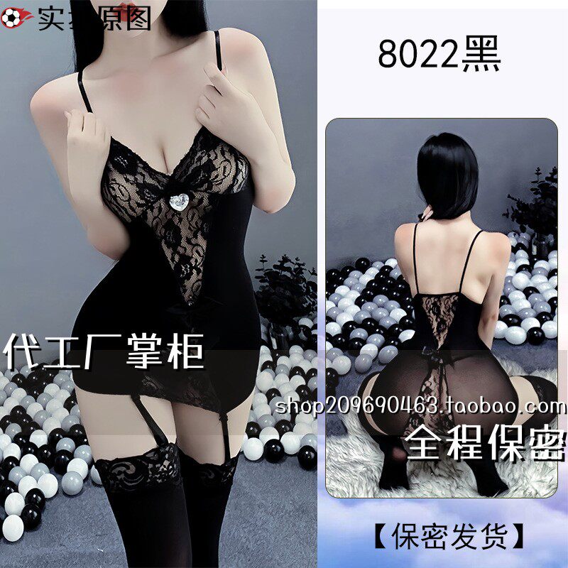 灌云县伊山镇醉美制衣厂赤内衣女士纯连体网衣网袜制服黑丝套装