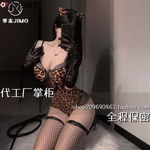 灌云季末服饰有限公司季末欧美风辣妹夜店豹纹蕾丝连体衣内衣