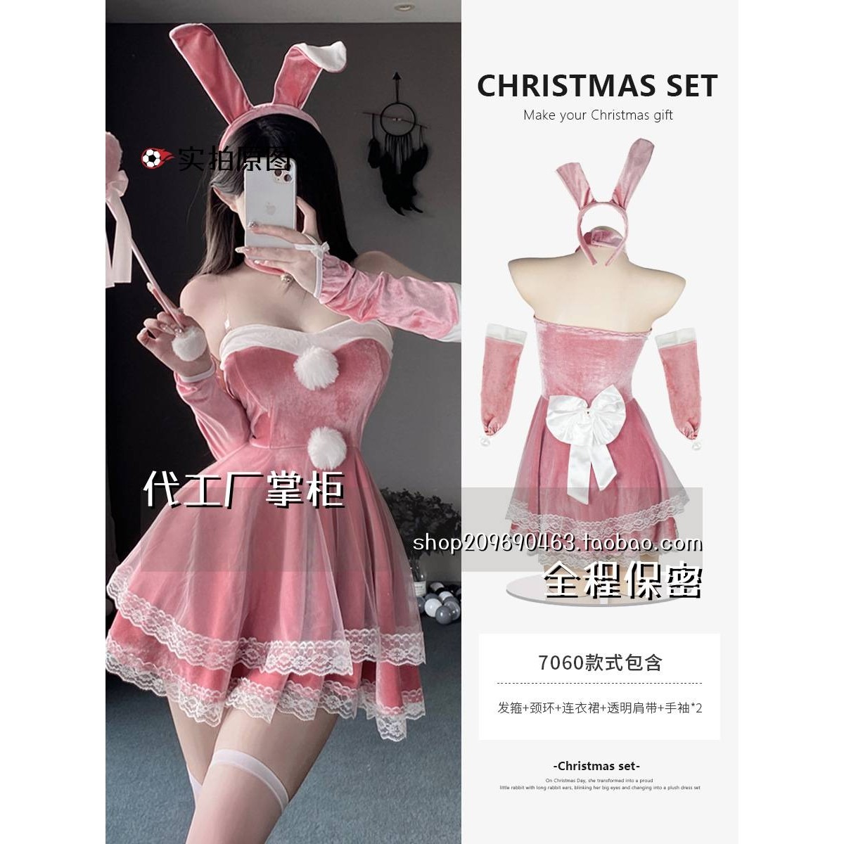 女友趣味制服大码幻新款圣诞节聚会可爱兔女郎派对演出服角色扮演