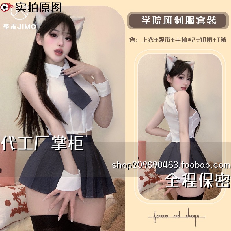 夫妻趣味内衣大码纯爱学妹雪纺衬衫分体制服内衣免脱纯学院短裙套