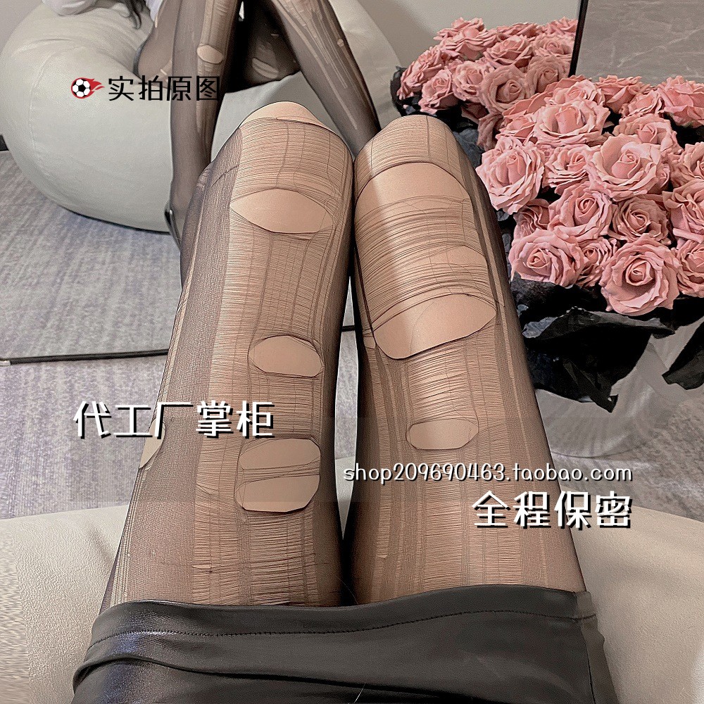 高端胖mm大码睡衣内衣手撕袜丝袜连裤袜闭裆超薄透连裤袜