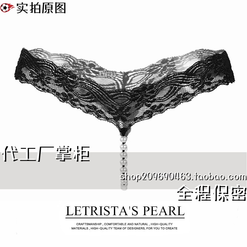 可撕趣味睡衣珍珠按摩免脱开裆蕾丝内裤三角裤