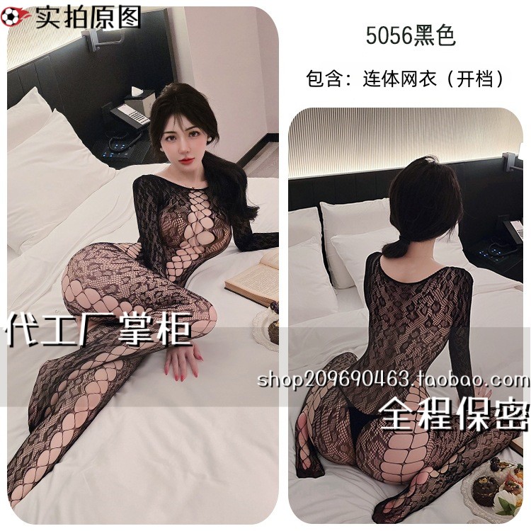 水手服qq内衣内衣欧美风缕空透视网衣撕扯连体透视网衣女