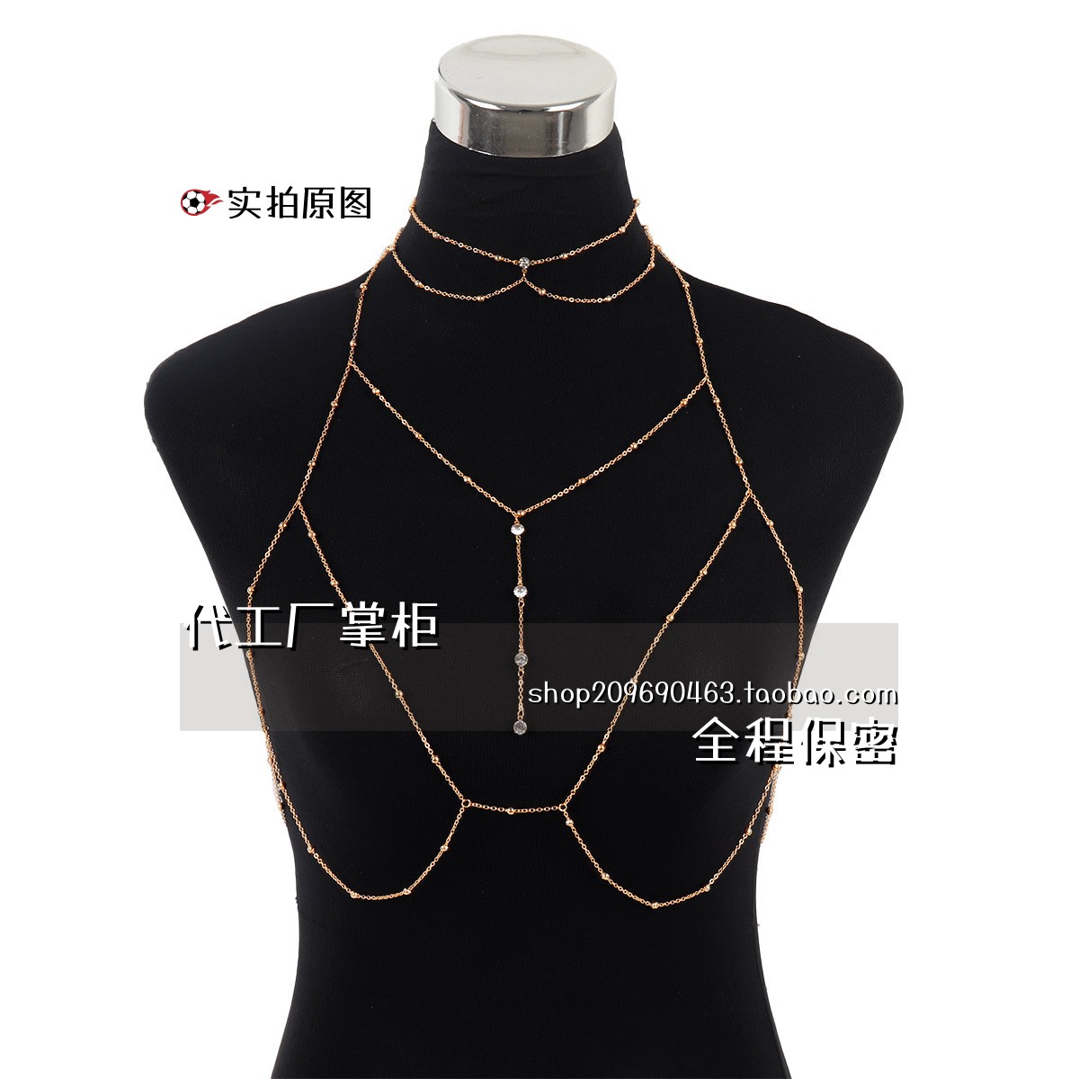一拉就开的趣味睡衣内衣饰品身体链吊坠流苏合金胸链颈链