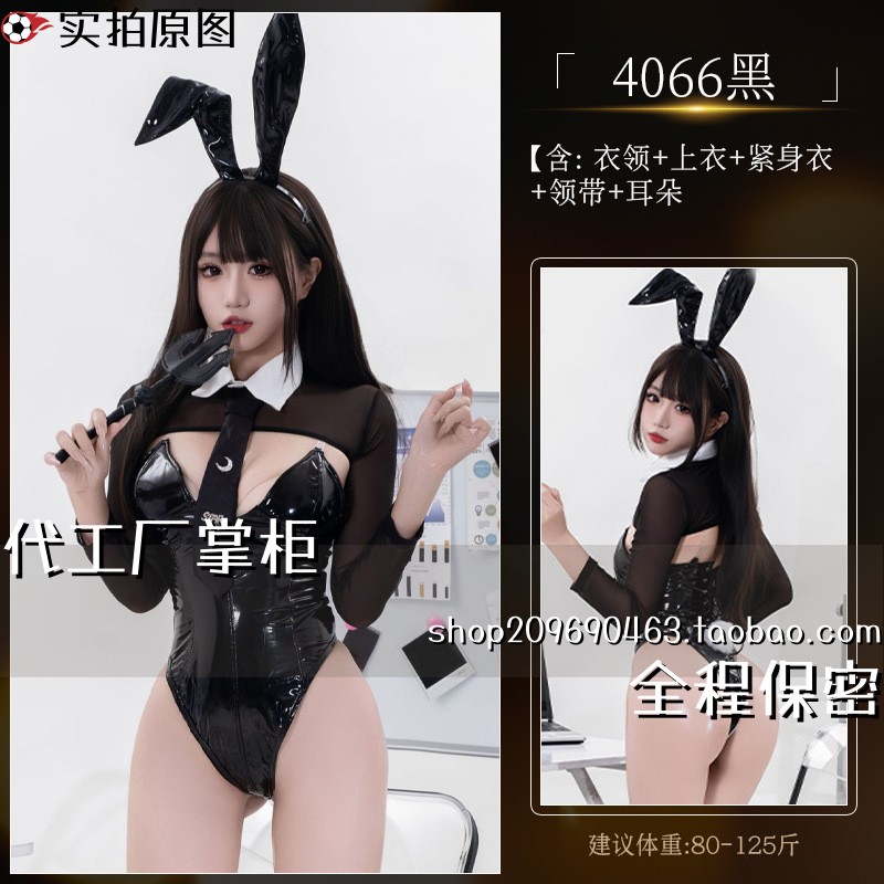 江苏灌云情侣内衣内衣可爱兔女郎漆皮紧身衣纯内衣性