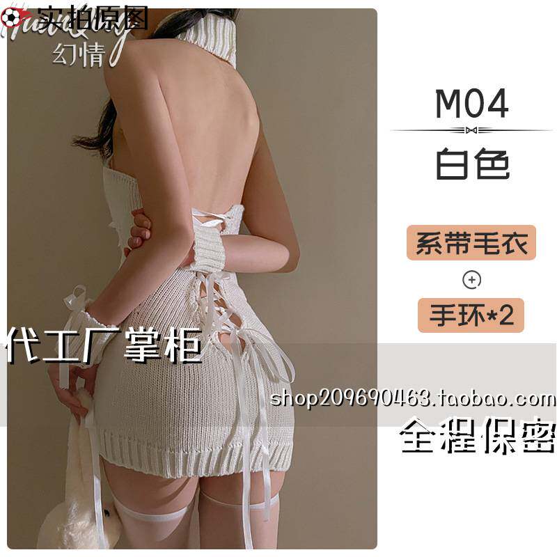 成人趣味内衣女性丝袜幻低胸背高领绑带衣制服套装趣味内