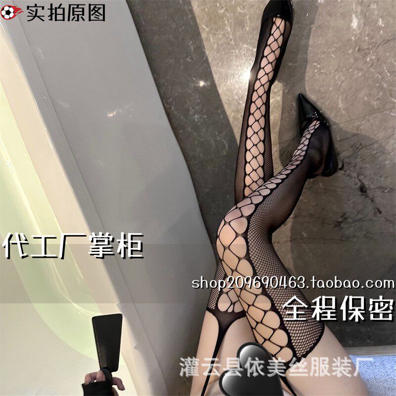 卡枚雪欧美蕾丝提花丝袜女吊带袜网袜打底袜黑丝长筒袜子薄大码