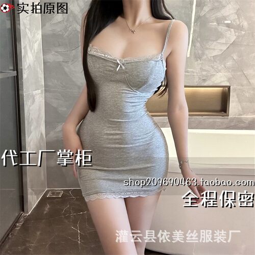 灌云县伊山镇瑰若制衣厂内衣深露胸包臀制服新款纯辣妹蕾丝花边睡