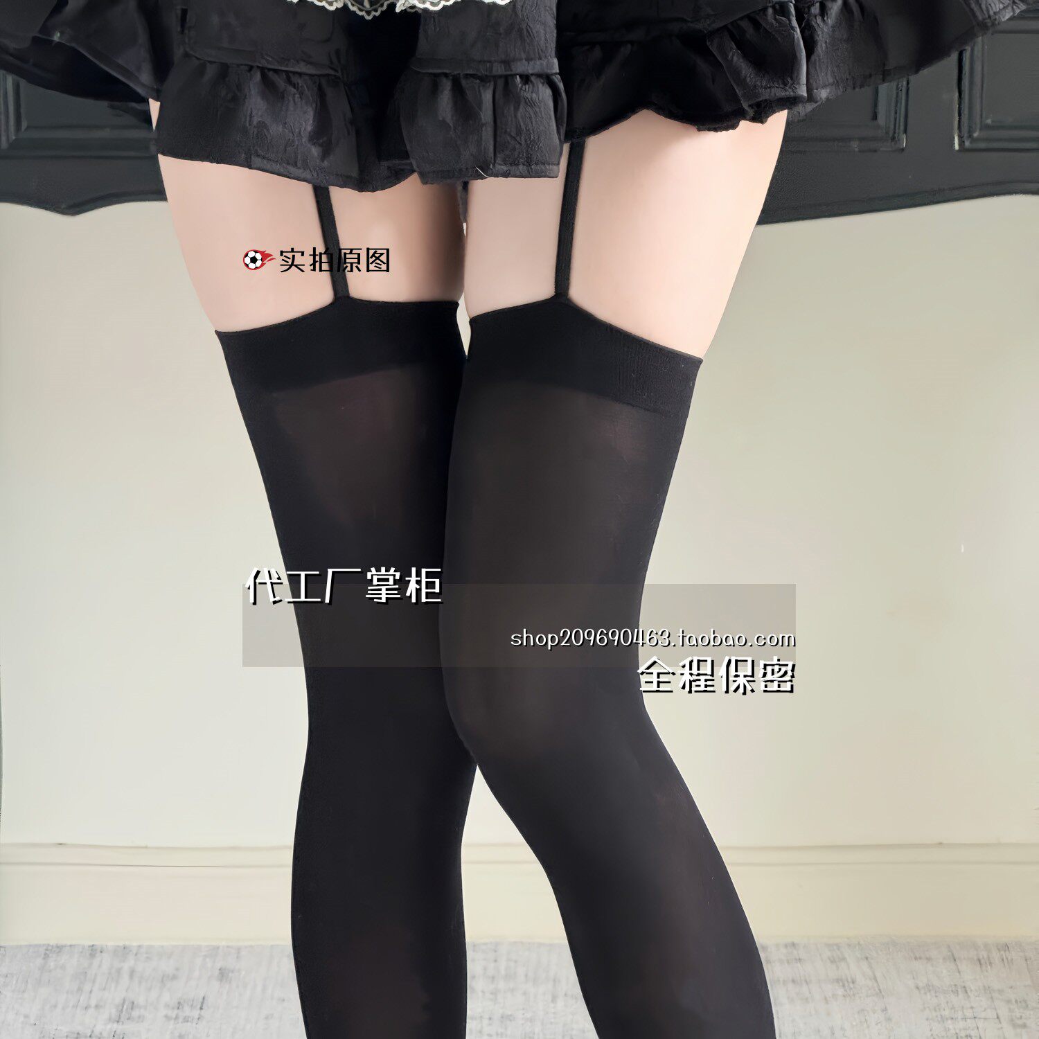 灌云夜会美日系简约白丝过膝袜春秋薄绒白色吊带袜少女甜美大腿袜