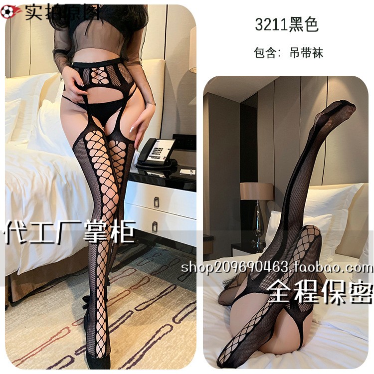江苏灌云内衣欧美镂空提花吊带袜情调夜店长筒袜丝袜女