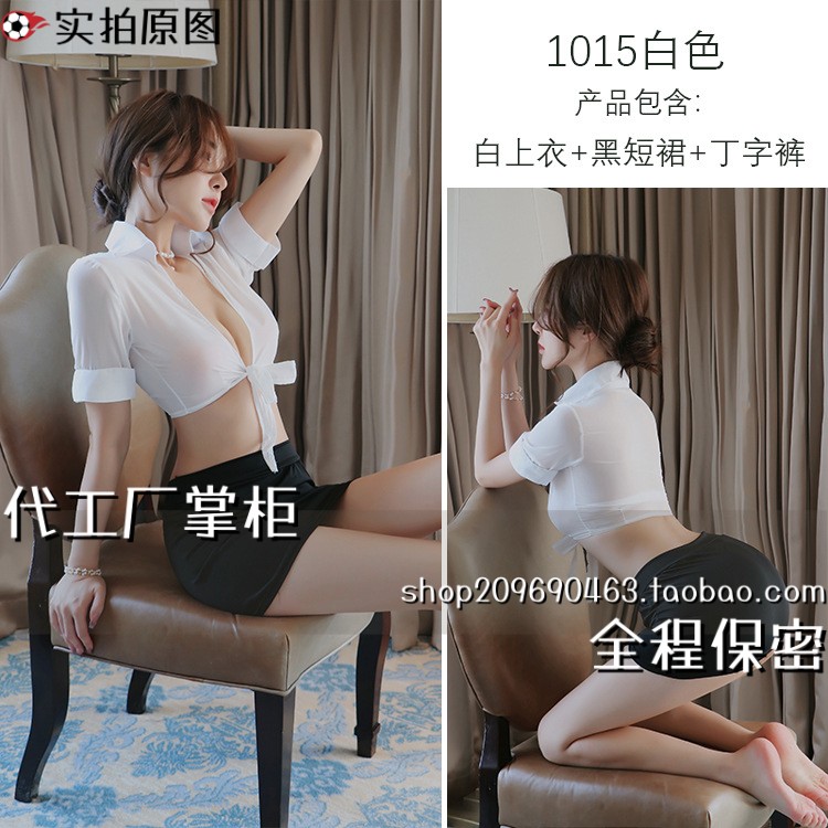 成人趣味内衣性感女情内衣透视开衫制服包臀短裙秘书装女