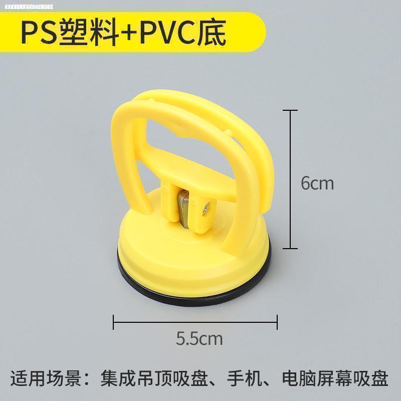 新车板筋凹陷修复工具拉s锤吸盘式吸盘器冰雹坑车辆修补坑车用
