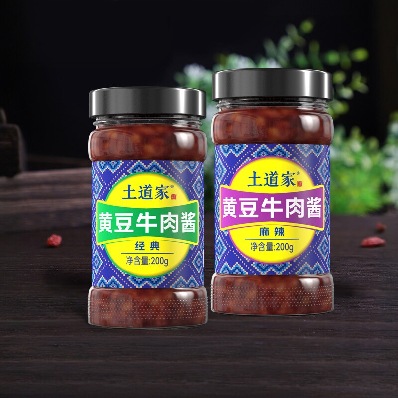 土道家牛肉酱黄豆酱拌面酱拌饭酱下饭酱瓶装辣椒酱纯手工200g湖北