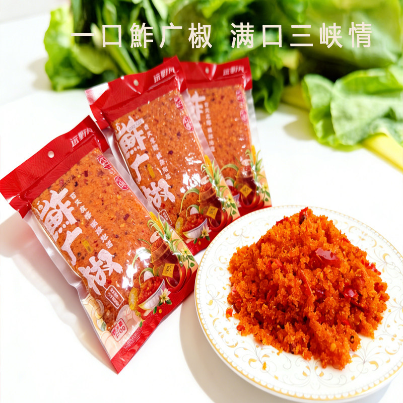 土道家榨广椒湖北咋杂炸胡椒恩施土家族渣海椒榨辣椒宜昌鲊广椒
