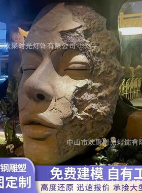 大型艺术巨型人脸雕塑面具玻璃钢泡沫人形头部道具酒吧咖啡馆装饰