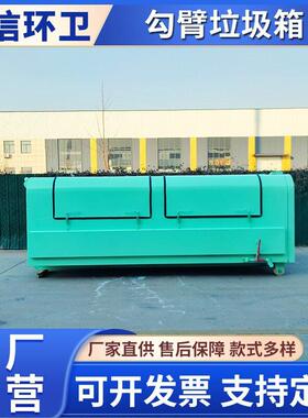 大型环卫垃圾堆放箱 街道小区美观实用垃圾回收箱 加厚板材