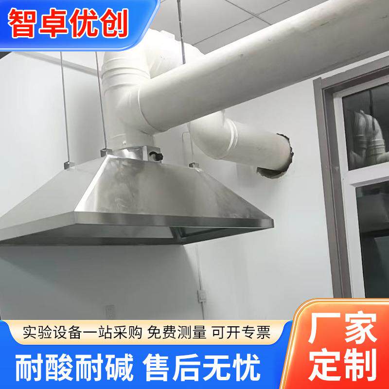 304不锈钢原子罩 实验室设备吸风 风量大 嘈音少 耐高温 原子吸收