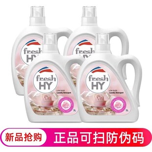 (24斤玫瑰味)菁华清可新洗衣液官方旗店舰正品持久留香除菌除螨