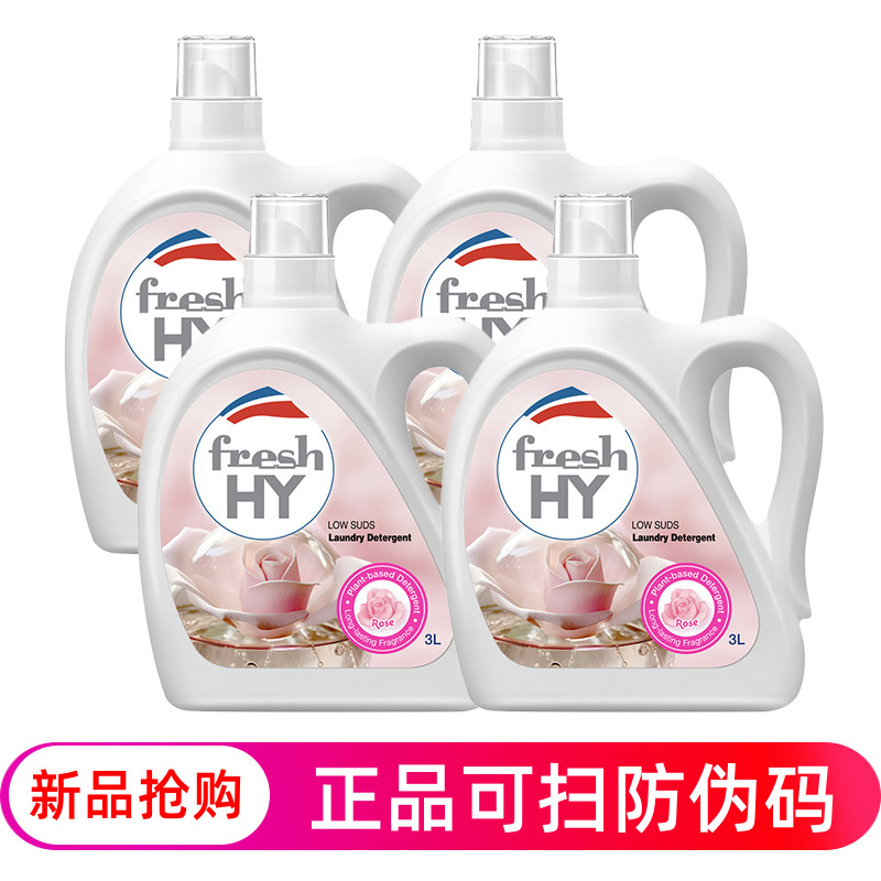 （24斤玫瑰味）菁华清可新洗衣液官方旗店舰正品持久留香除菌除螨,洗护清洁剂/卫生巾/纸/香薰,常规洗衣液,淘宝优惠券,粉丝福利购,淘宝优惠卷