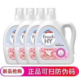 (24斤樱花味)菁华清可新洗衣液官方旗店舰正品持久留香除菌除螨