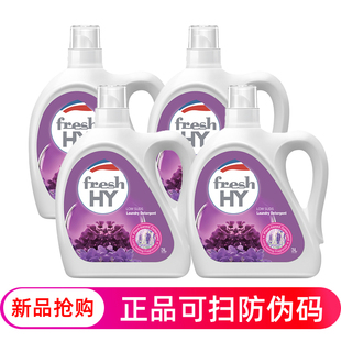 (24斤薰衣草)菁华清可新洗衣液官方旗店舰正品持久留香除菌除螨