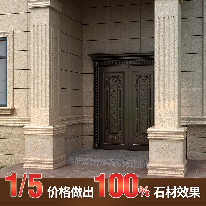 别墅x600柱子新款冠乡村家用柱农村外墙砖300仿大理石大门瓷砖.