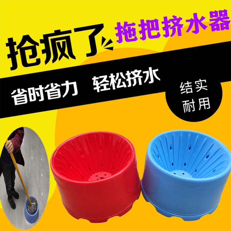 适用拖把挤水器老式家用拖地拖把榨水脱水拧干墩布拖布手动挤干.