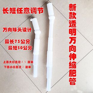 播种机球头式万向伸缩下肥管施肥管免耕机伸缩肥管漏化肥管通用