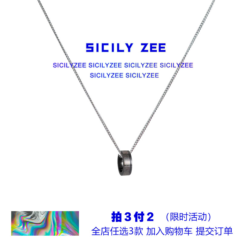 SICILYZEE指环项链男复古简约百搭吊坠个性土酷铭文圆环链子饰品