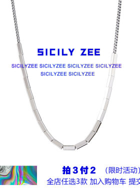 钛钢长立方节卫衣项链