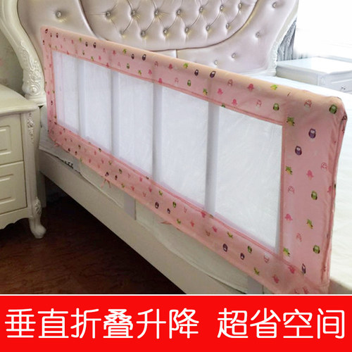 婴儿防摔床边可折叠围栏挡板