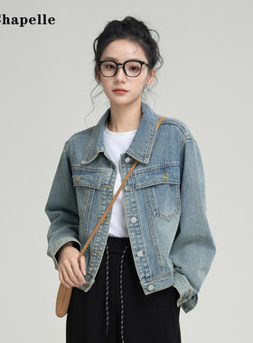 短款软牛仔外套女2025秋季新款美式覆古宽松休闲 夹克上衣