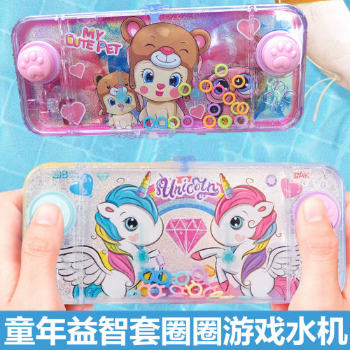 儿童益智水中套圈圈水机游戏机