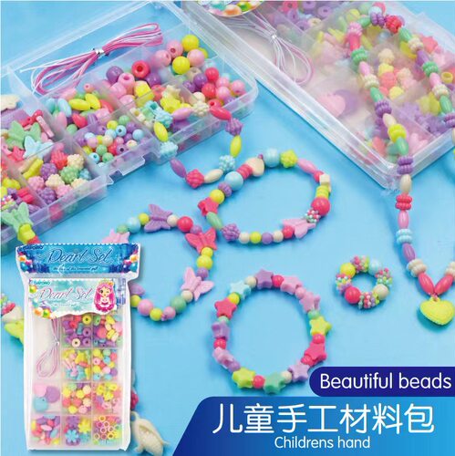 中珠散珠亚克力彩色珠子
