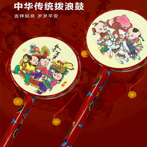 儿童复古拨浪鼓婴儿玩具