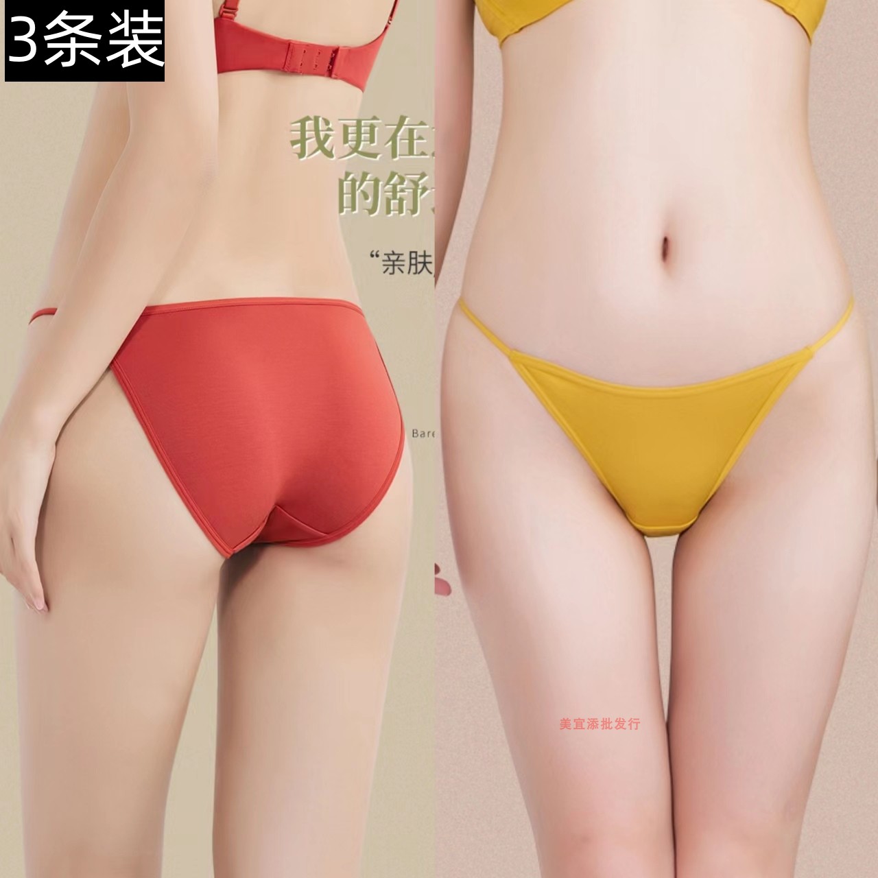 1/3条抗菌纯棉石墨烯裆透气女士内裤性感蕾丝一条线内裤头女中腰