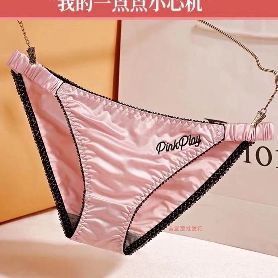 粉色少女心情网纱性感蕾丝内裤女低腰透视诱惑棉档三角裤亲肤透气