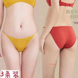 女高开叉欧美性感低腰抗菌透气纯棉裆无痕少女三角短裤 莫代尔内裤