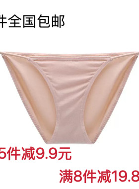 学生舞蹈内裤考级艺考低腰高胯隐形三角裤芭蕾练功服体操打底T裤